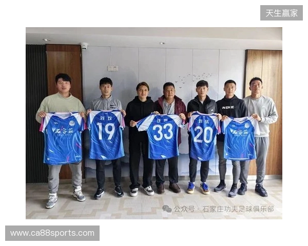 冀媒:石家庄功夫将赴云南高原冬训,俱乐部注重阵容的年轻化 冀媒:石家庄功夫将赴云南高原冬训,俱乐部注重阵容的年轻化