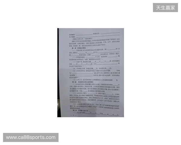 此前遭遇严重车祸的安东尼奥随莱斯特训练,有望签短期合同 此前遭遇严重车祸的安东尼奥随莱斯特训练,有望签短期合同