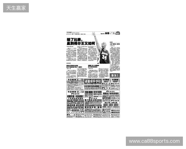 早报:无论是输还是赢,都该准备享受节日了 早报:无论是输还是赢,都该准备享受节日了