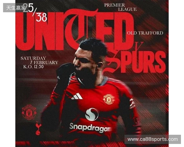 能否赢热刺？曼联上一次取得四连胜是在滕哈格时代