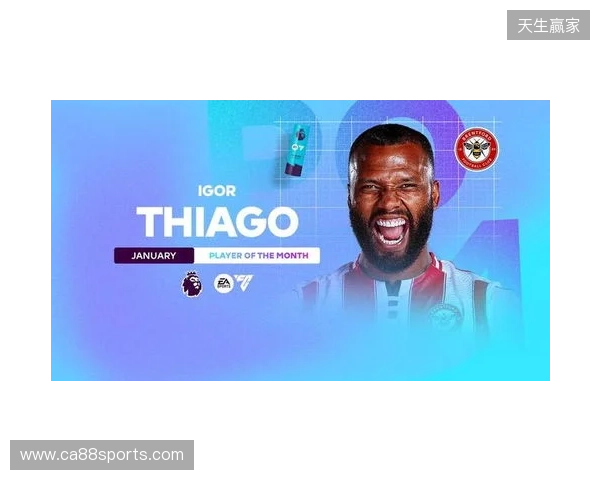 5场攻入5球，伊戈尔-蒂亚戈当选英超1月最佳球员