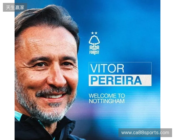 官方：维托尔-佩雷拉执教诺丁汉森林；系球队本赛季第四位主帅