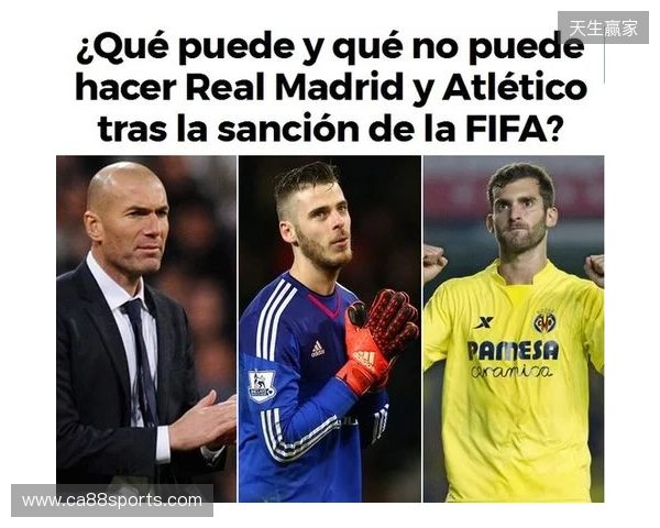 唇语解读球员言论,那些球星们都说了些什么?