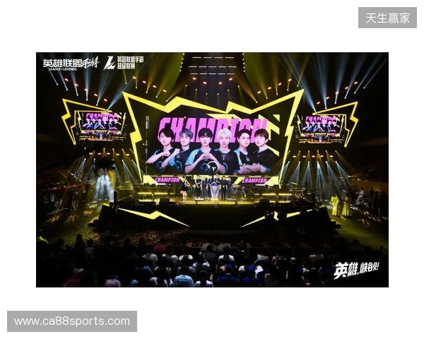 峡谷拜年秀暨2025英雄联盟手游超级联赛年度总决赛圆满落幕