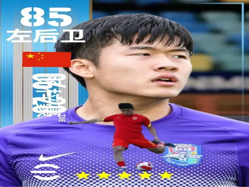 津媒:津门虎球员逐步开始身体恢复性训练,杨梓豪接近加盟玉昆